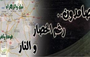تصاویر اختصاصی از شیعیان تحت محاصره سوری