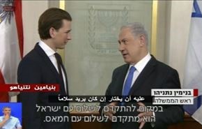برآشفتگی صهیونیست ها از آشتی ملی در فلسطین
