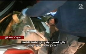 سرقت نظامیان صهیونیست از انبارهای اسلحه