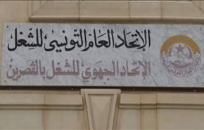 القصرين.. مدينة صنعت الثورة التونسية لكنها غارقة بالفقر والبطالة
