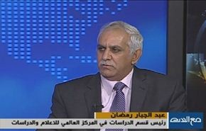 نتائج انتخابات العراق ، وحكومة وطنية لمواجهة الارهاب - الجزء الاول