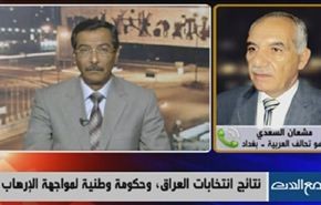 نتائج انتخابات العراق ، وحكومة وطنية لمواجهة الارهاب - الجزء الثاني