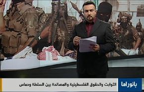 انتخابات العراق وتصريحات عباس وتسليم الكيمياوي السوري