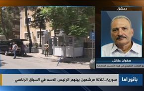 الانتخابات في سوريا ومصر ومؤتمر دولي بالبحرين