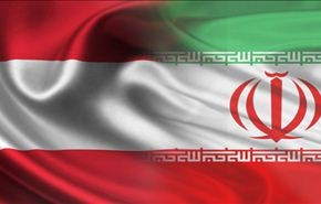 التوقيع على مذكرة تفاهم للتعاون العلمي بين ايران والنمسا
