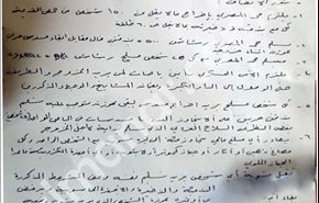 نمونه توافقنامه آتش‌بس حمص + عکس