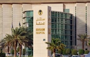 شرط 