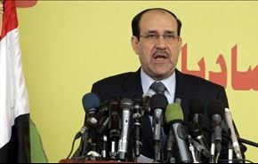 مالکی: برای همکاری با همه گروه‌ها آماده‌ایم