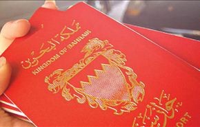 السلطات البحرينية تمنح جوازات سفر لعدد كبير من الأجانب