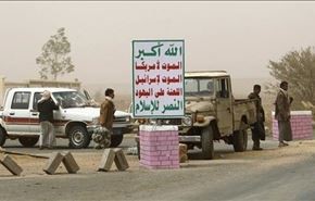 درگیری شدید عناصر مسلح با حوثی‌ها در یمن