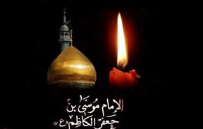 الإمام الكاظم عليه السلام نبراس للمقاومة والجهاد