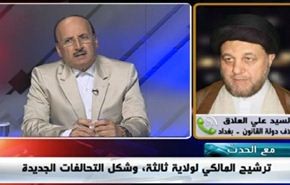 ترشيح المالكي لولاية ثالثة، وشكل التحالفات الجديدة- الجزء الثاني