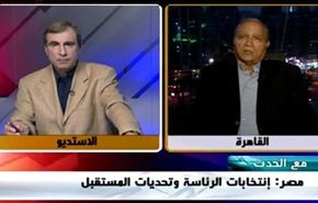 مصر : إنتخابات الرئاسة وتحديات المستقبل- الجزء الاول
