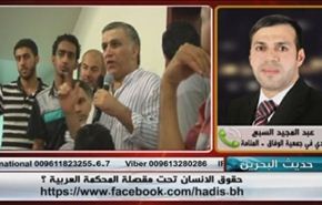حقوق الانسان تحت مقصلة المحكمة العربية ؟