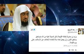 داعية سعودي: 