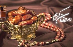 الصيام في رمضان يقوي الجسم في مواجهة السرطان