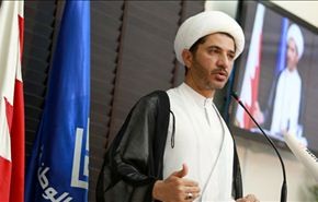 الوفاق: قوانين النظام البحريني اثبتت للعالم ديكتاتوريته