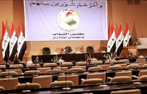 چرا جلسه فوق‌العاده مجلس عراق برگزار نشد؟