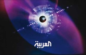 استعفای تیم خبری شبکه العربیه در عراق