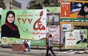 نتایج انتخابات مجلس نمایندگان عراق تایید شد