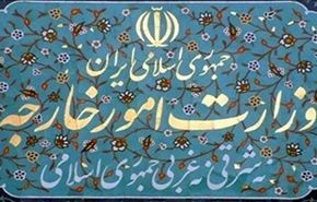 الخارجية الايرانية تستدعي السفير الاسترالي في طهران