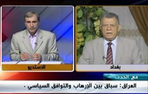 العراق : سباق بين الإرهاب والتوافق السياسي - الجزء الاول