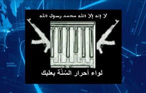 بیعت گروهک تروریستی در لبنان با داعش