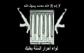 دستور احرار السنه برای تخریب کلیساهای لبنان