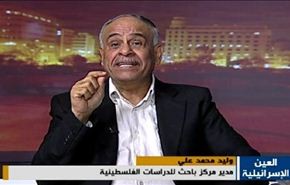 الجثة المحروقة لمحمد أبو خضير