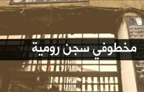 بغدادی رسما به دولت لبنان اعلان جنگ داد + ویدیو