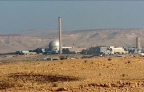 فرود موشک‌های مقاومت نزدیک نیروگاه هسته‌ای دیمونا