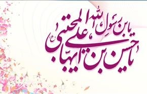 ميلاد الامام الحسن المجتبى عليه السلام