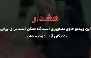 جلاد داعش یک زن را با دست خفه کرد + فیلم