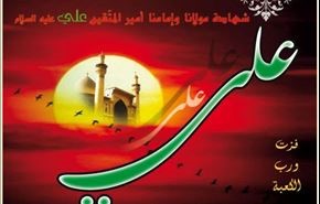 صوت الحق وضمير الامة وحامل لواء الاسلام الخالد