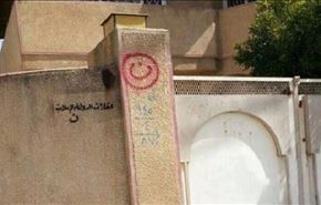 داعش منازل مسیحیان نینوا را مصادره می‌کند + عکس