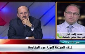 غزة، العملية البرية، ورد المقاومة - الجزء الاول