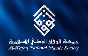 قيادات بالوفاق تهاجم وزير الخارجية البحريني بسبب فليفل