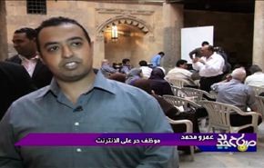 التوظيف الحر عبر الانترنيت