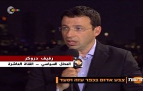 رژیم صهیونیستی در جستجوی روزنه آتش بس
