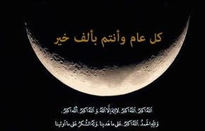 الاثنين؛ اول ايام عيد الفطر ام متمم لشهر رمضان في ايران؟
