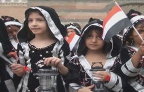 اجواء شهر رمضان في اليمن