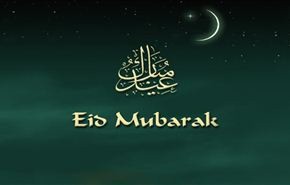 متى سيحل عيد الفطر السعيد؟