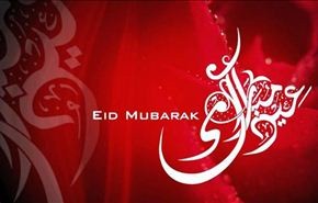 صور اكثر بطاقات التهنئة في عيد الفطر تداولا على الانترنت