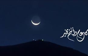 من هي الدول التي أعلنت الاثنين أول أيام عيد الفطر المبارك؟