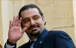 سعد الحريري يعود فجأة الى لبنان بعد غياب 3 سنوات