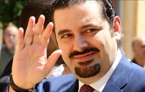 سعد حریری به لبنان بازگشت