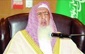 مفتی آل سعود از خواب پرید!
