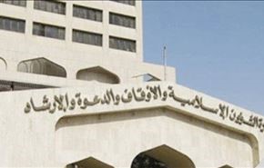 بخشنامه دولت عربستان: داعش را نفرین کنید!