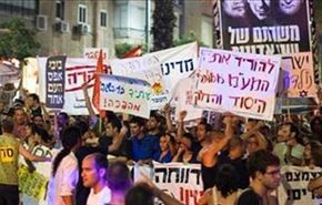 تظاهرات هزاران صهیونیست در پی شکست در جنگ غزه