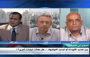 مباحثات القاهرة ... تمديد الهدنة أم تجديد المواجهة؟